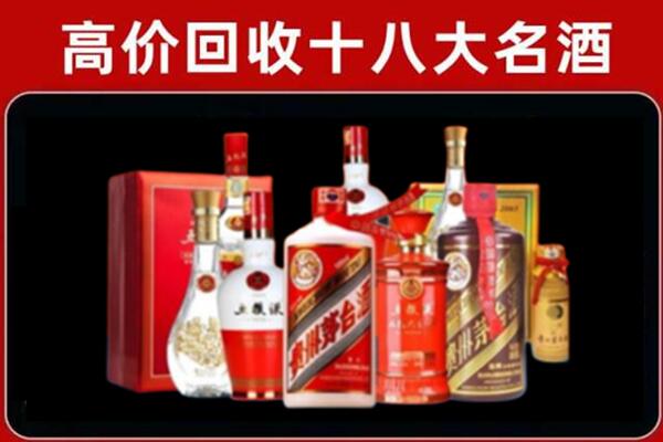 琅琊区回收老酒